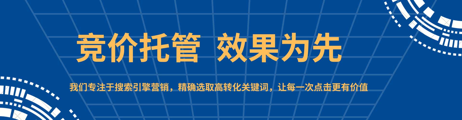 七堵百度推广价格