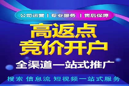 百度竞价广告的创意写作技巧及优秀案例